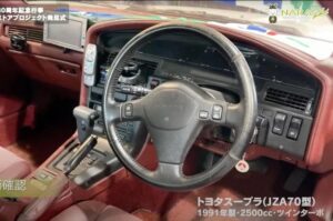 Sanae Takaichi: Supra Legendaria